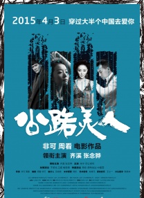 午夜免费福利小电影
